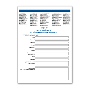 Questionnaire for catering equipment in the store ENOFRIGO